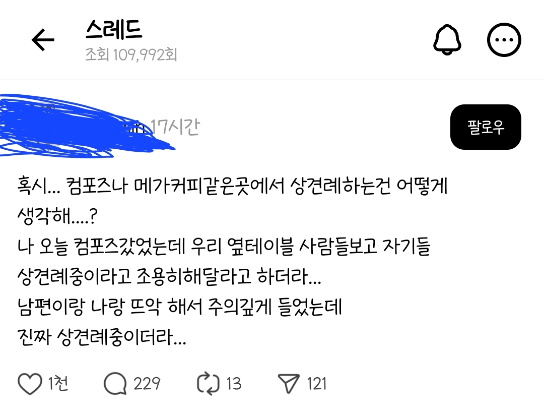 게시물 이미지