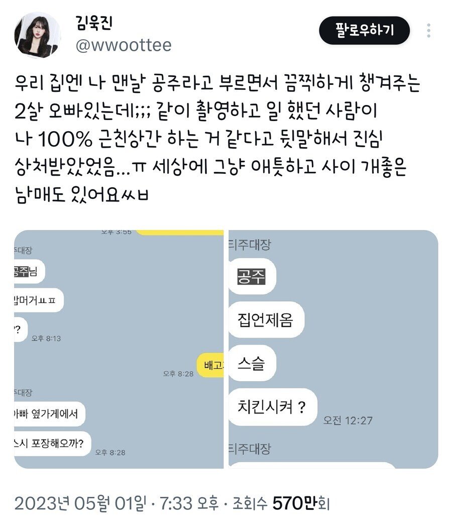 게시물 이미지
