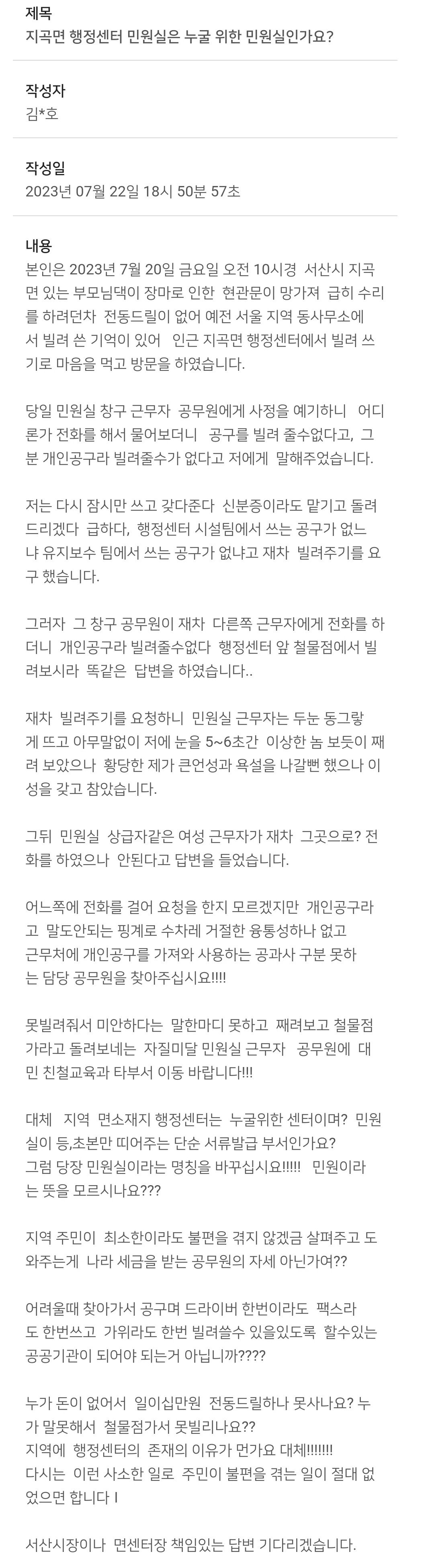 게시물 이미지