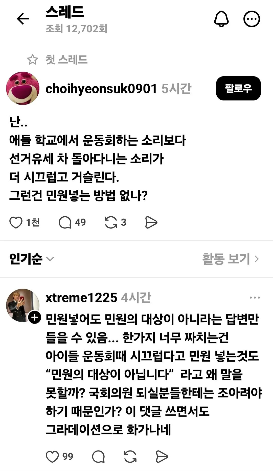 게시물 이미지