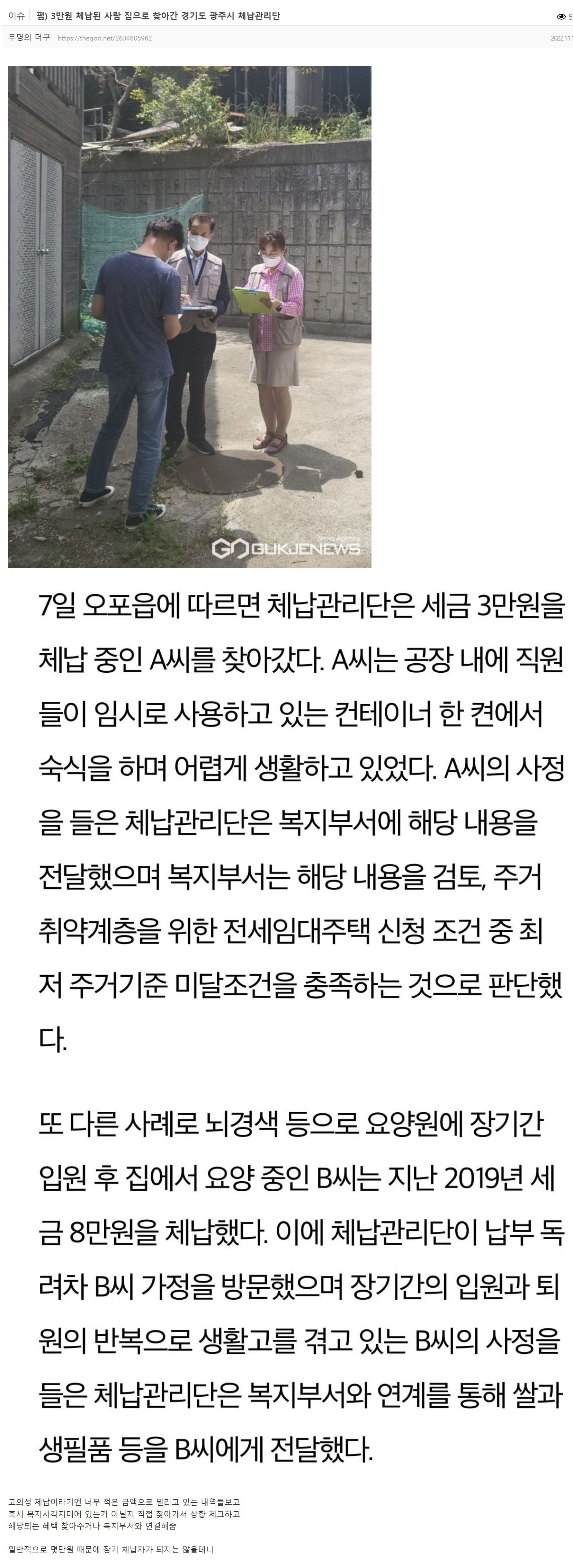 게시물 이미지