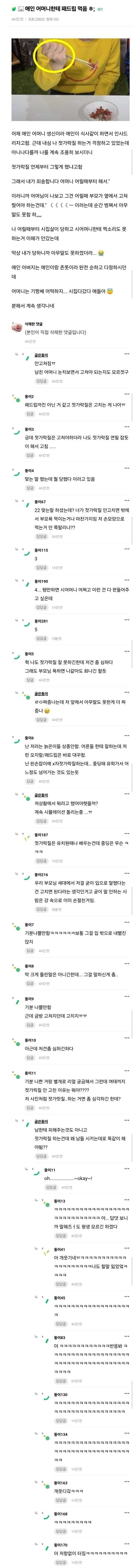 게시물 이미지