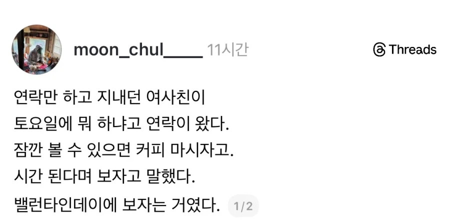 게시물 이미지