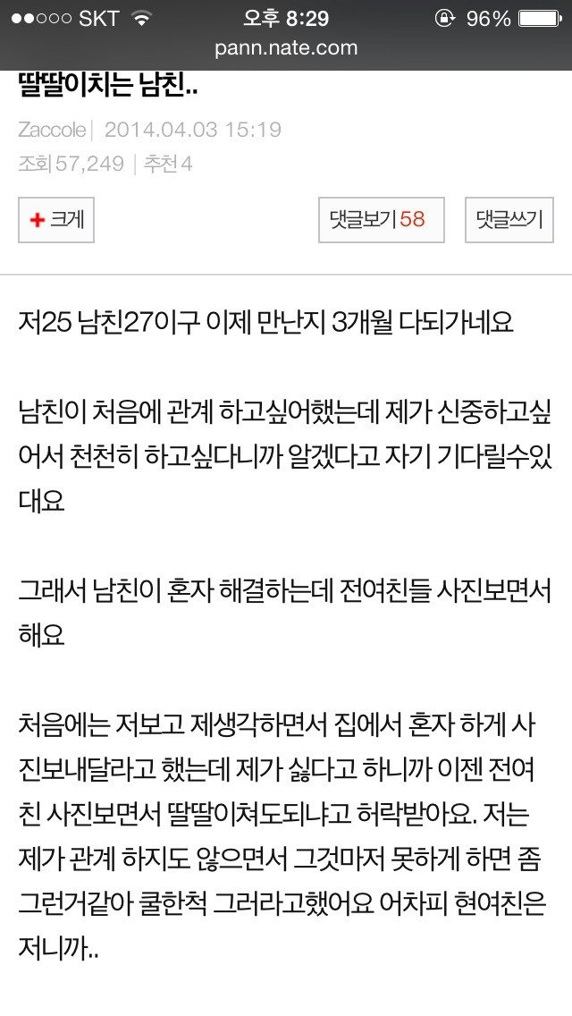게시물 이미지