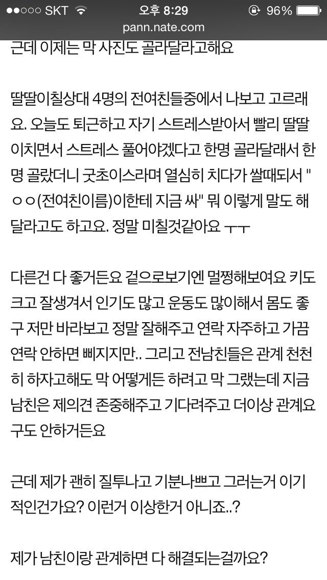 게시물 이미지