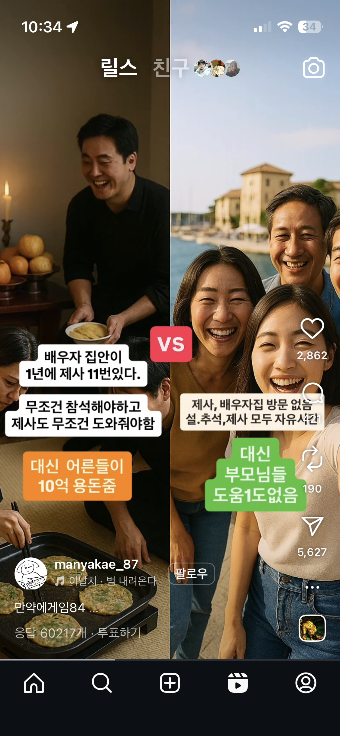 게시물 이미지