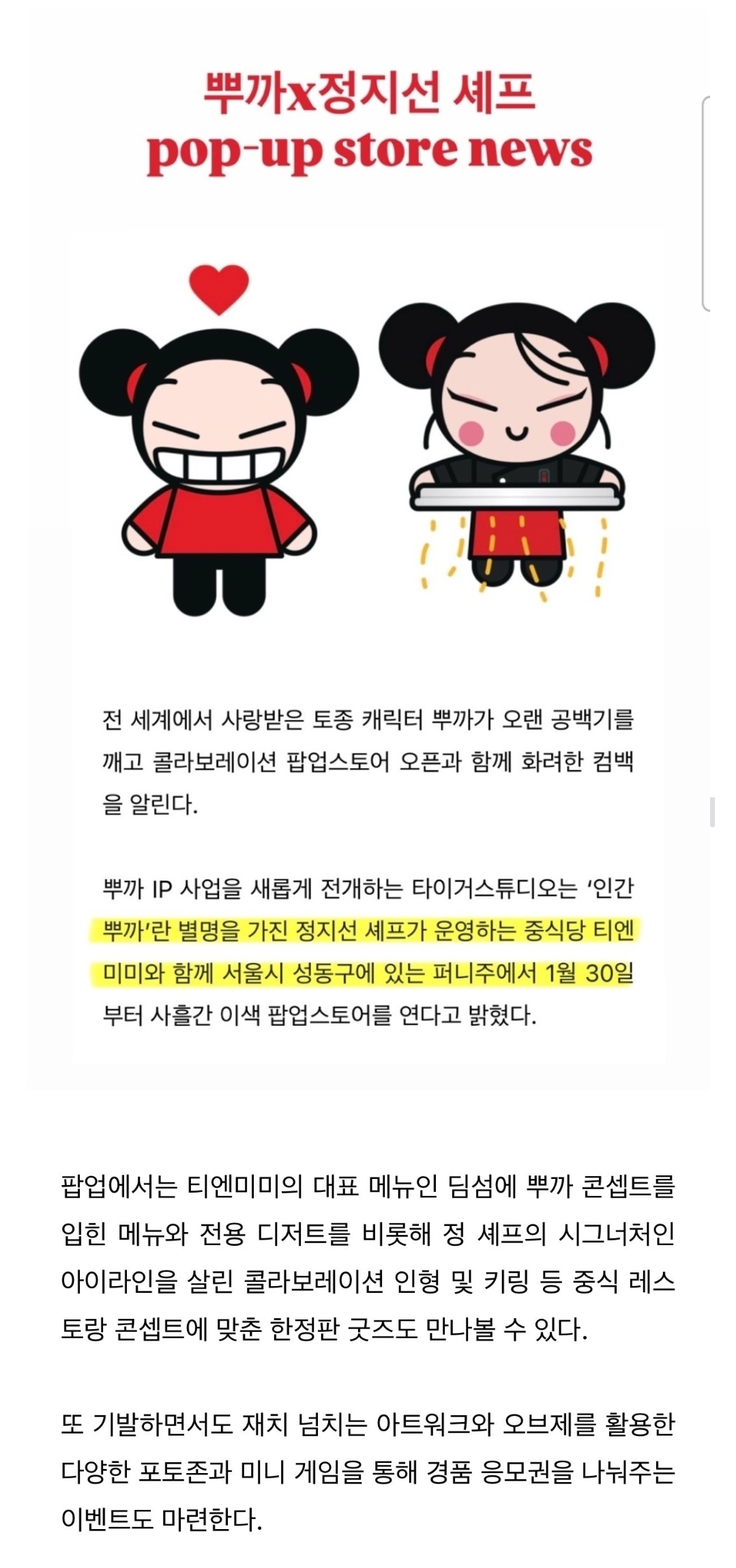 게시물 이미지
