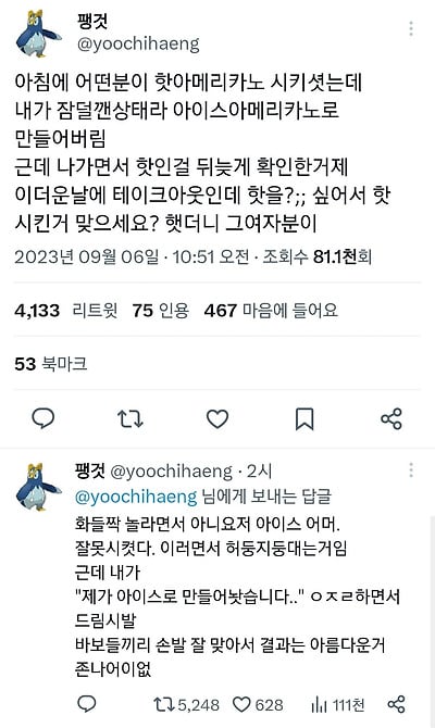 게시물 이미지