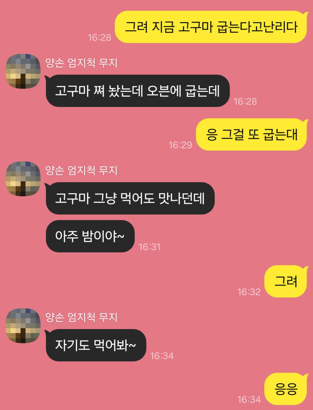 게시물 이미지