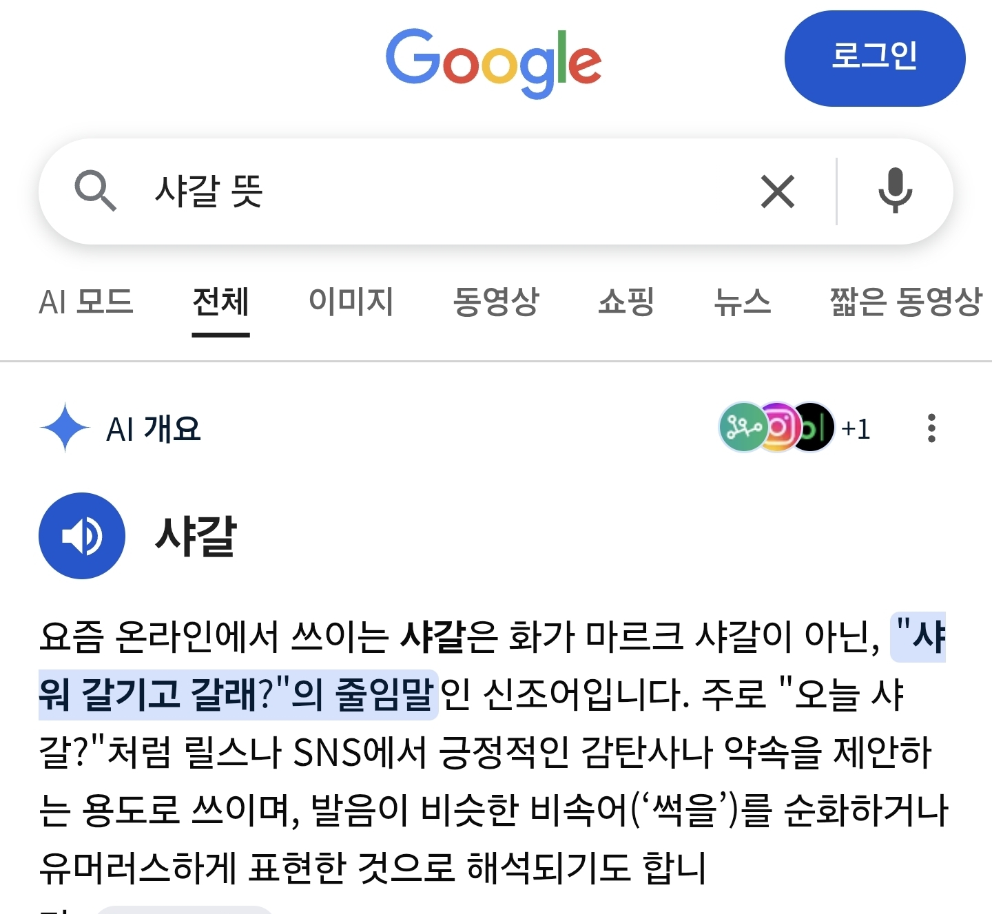 게시물 이미지