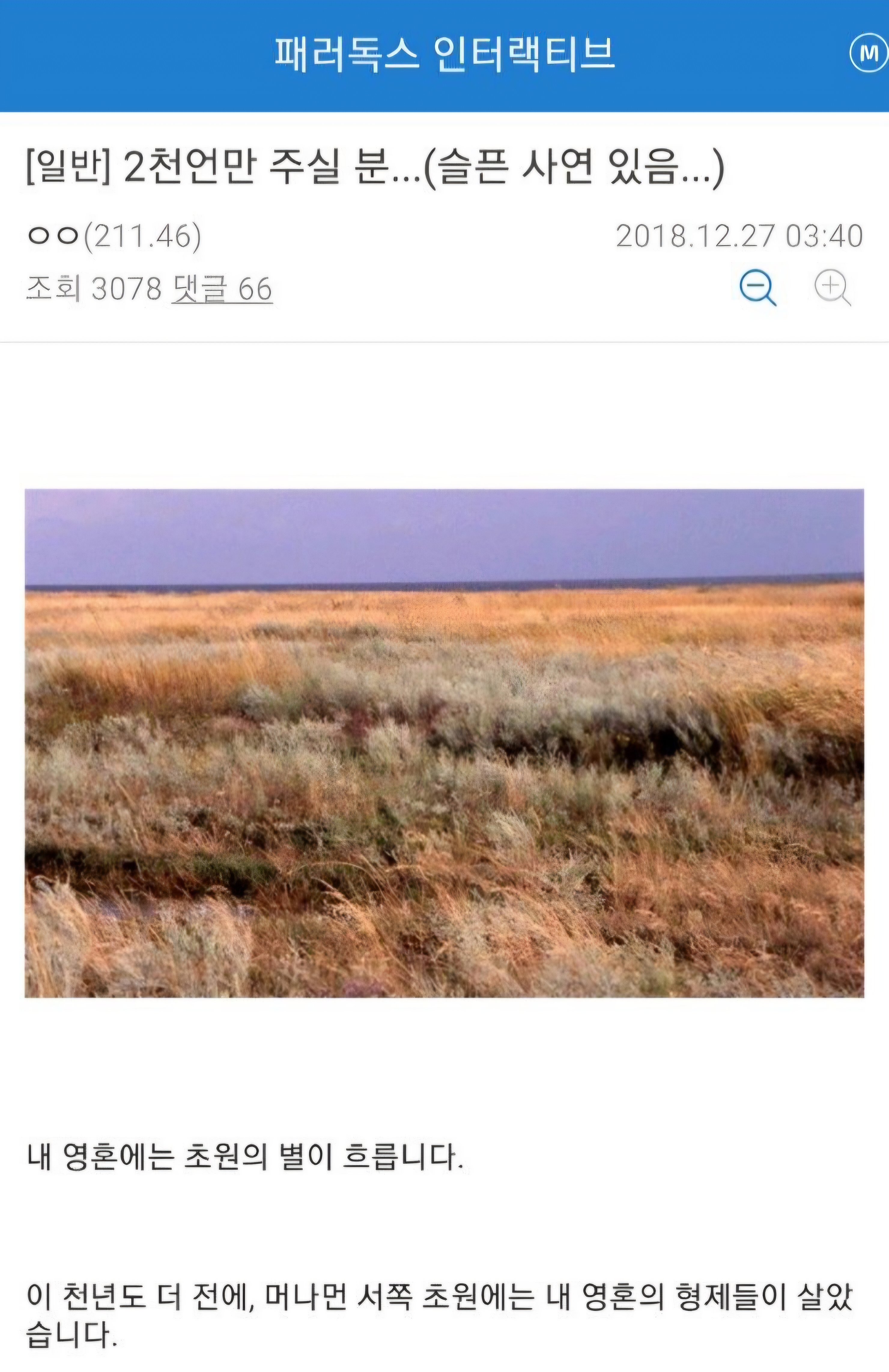 게시물 이미지