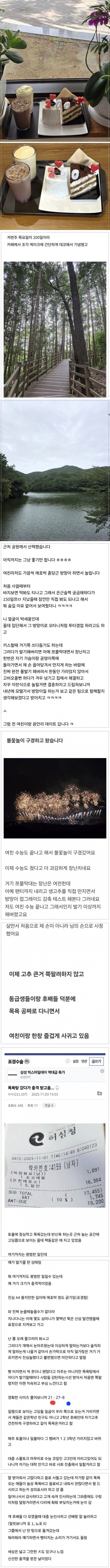 게시물 이미지
