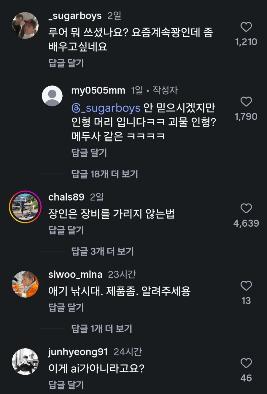 게시물 이미지