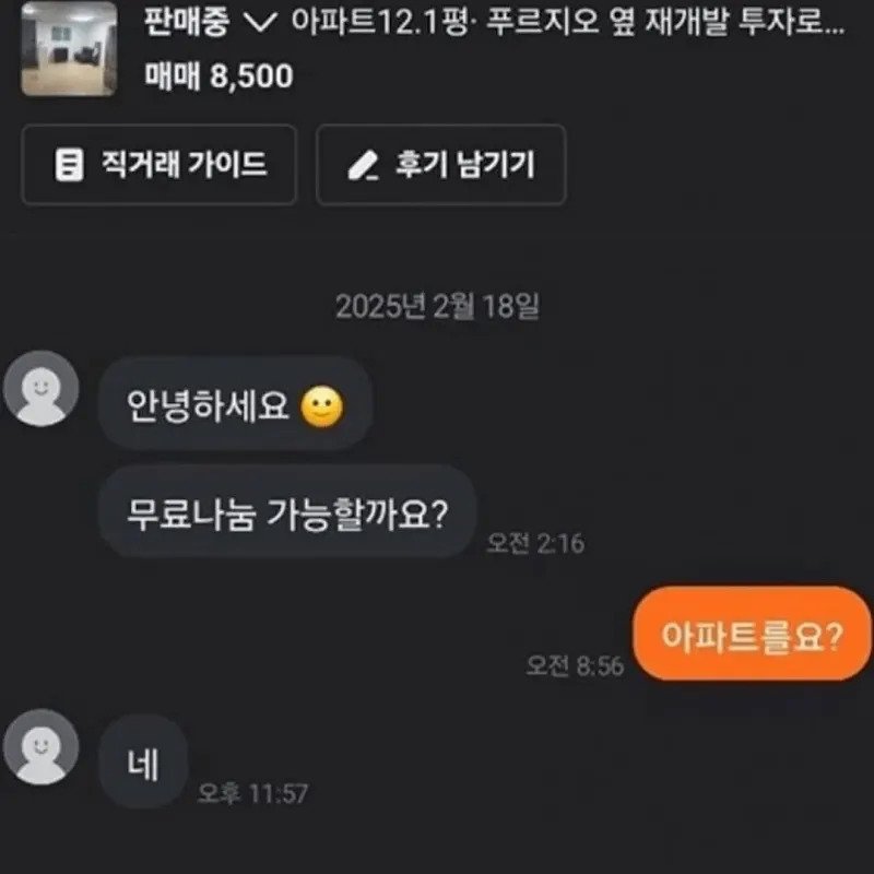 게시물 이미지