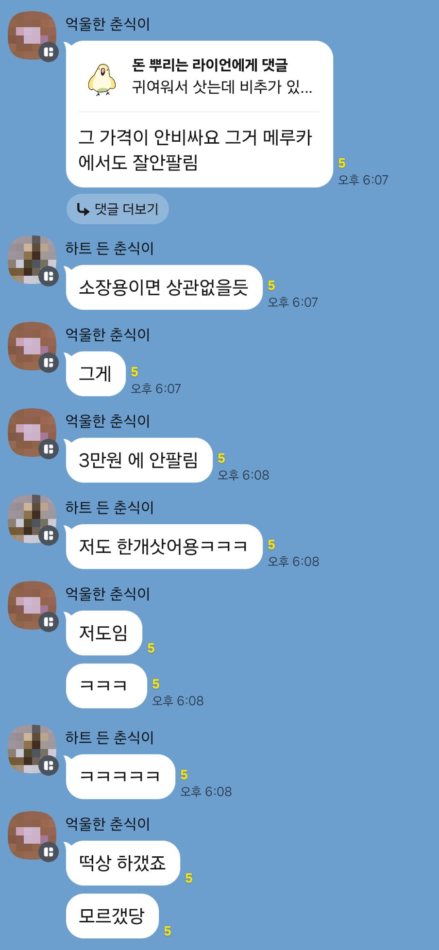 게시물 이미지