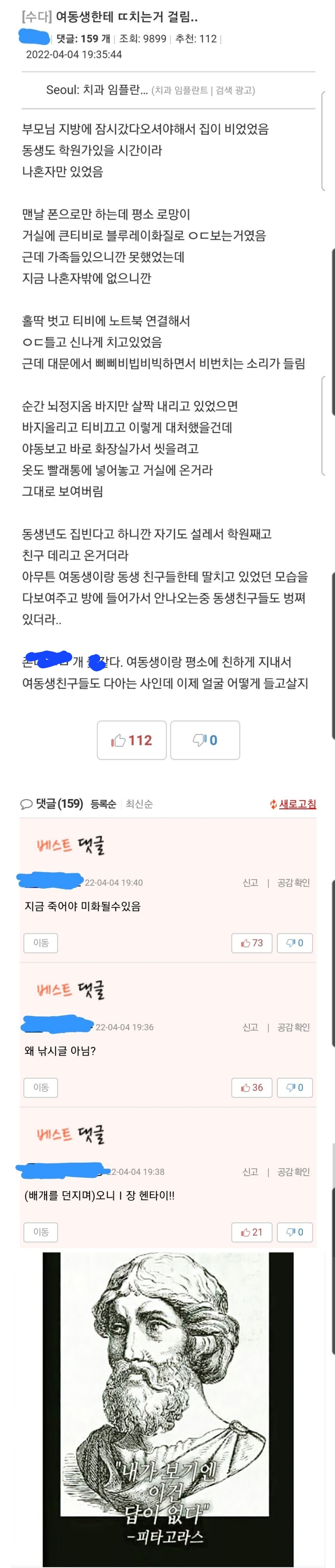 게시물 이미지