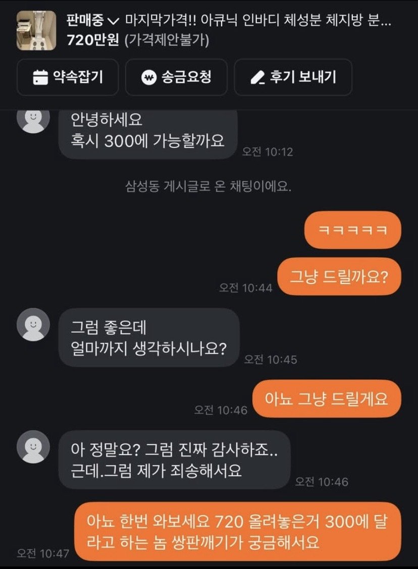 게시물 이미지