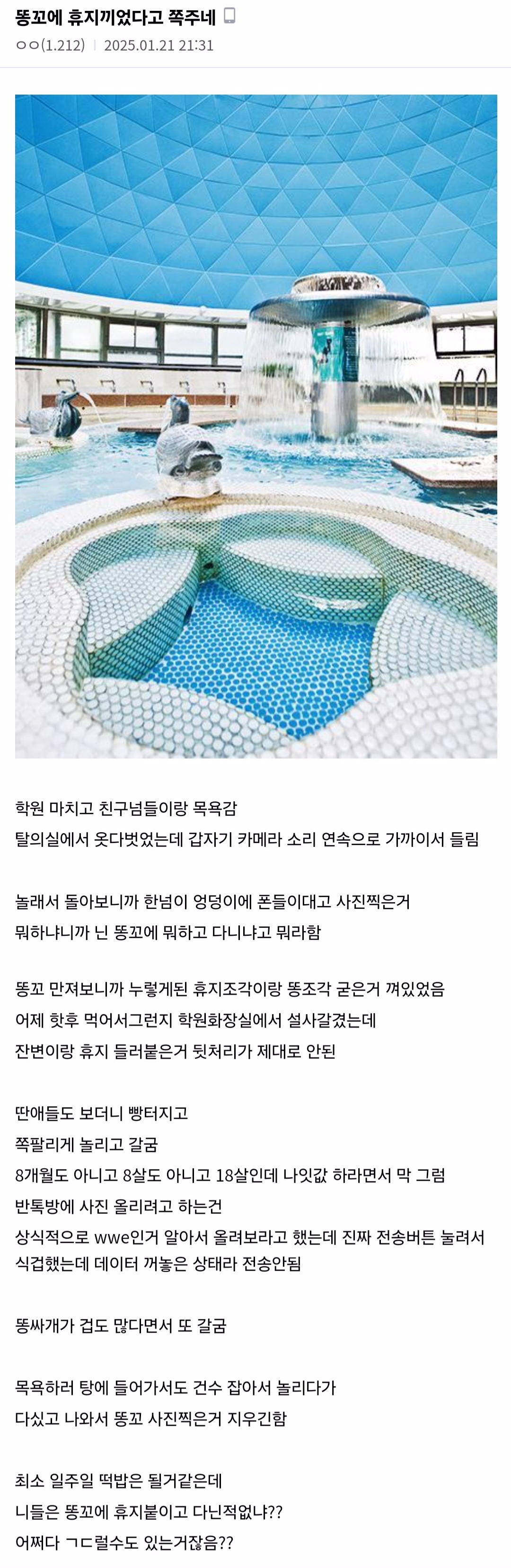 게시물 이미지