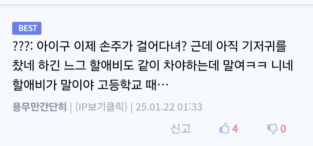 게시물 이미지