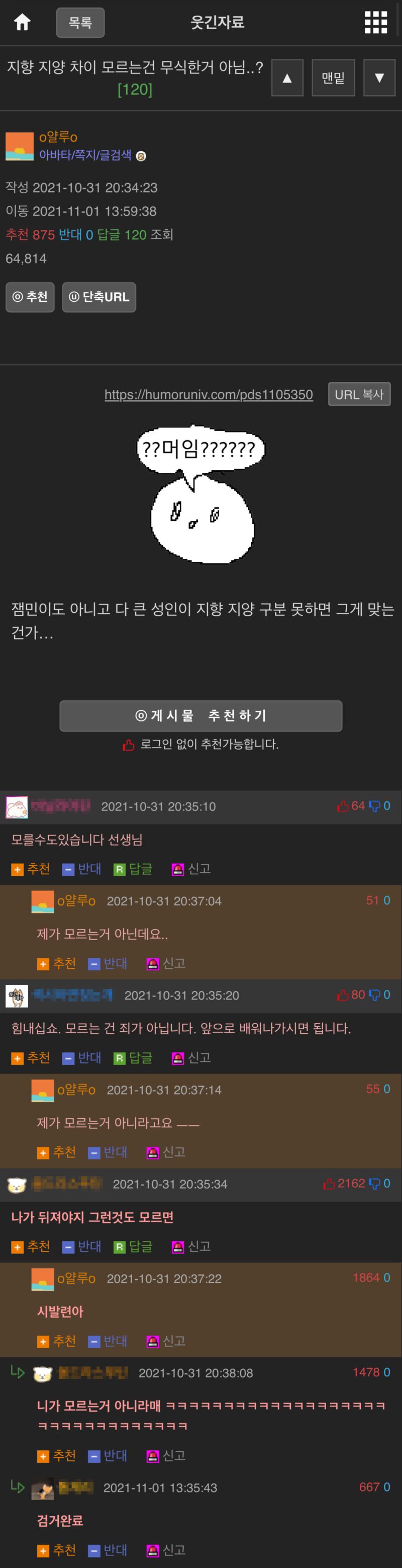 게시물 이미지