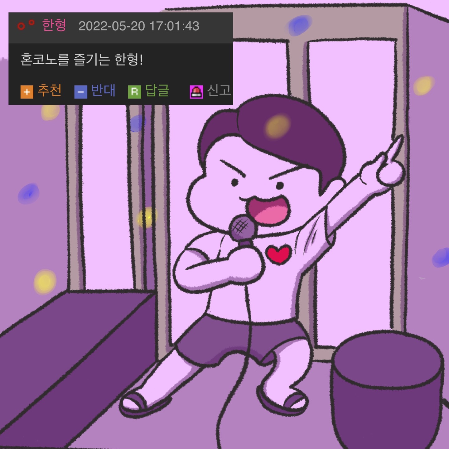 게시물 이미지
