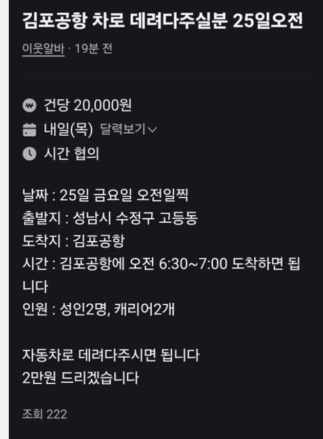 게시물 이미지