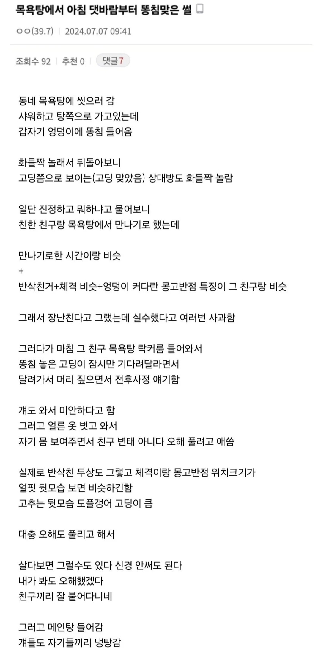 게시물 이미지