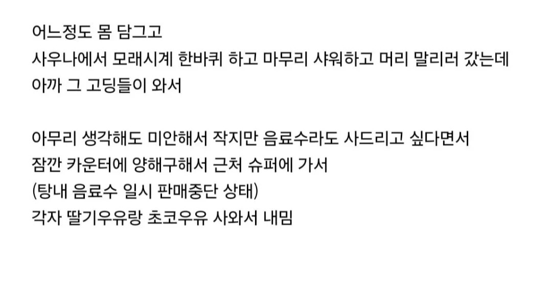게시물 이미지