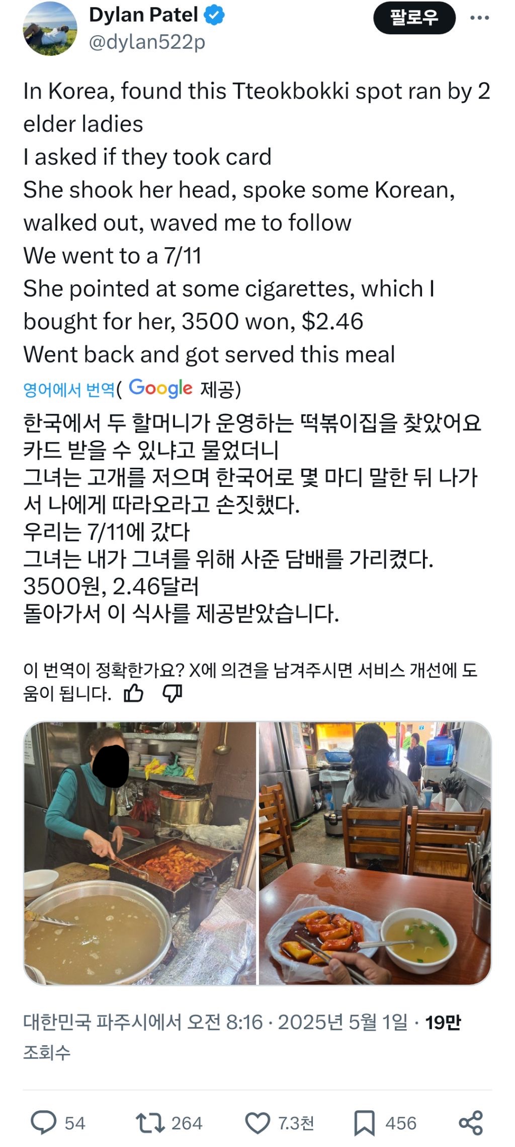게시물 이미지