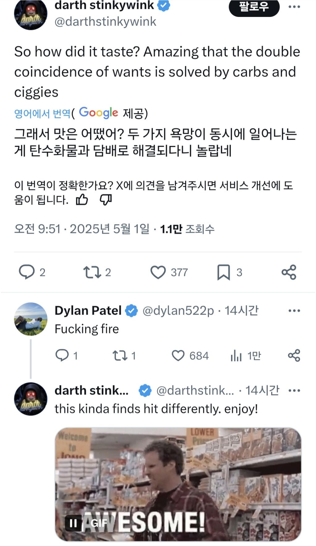 게시물 이미지