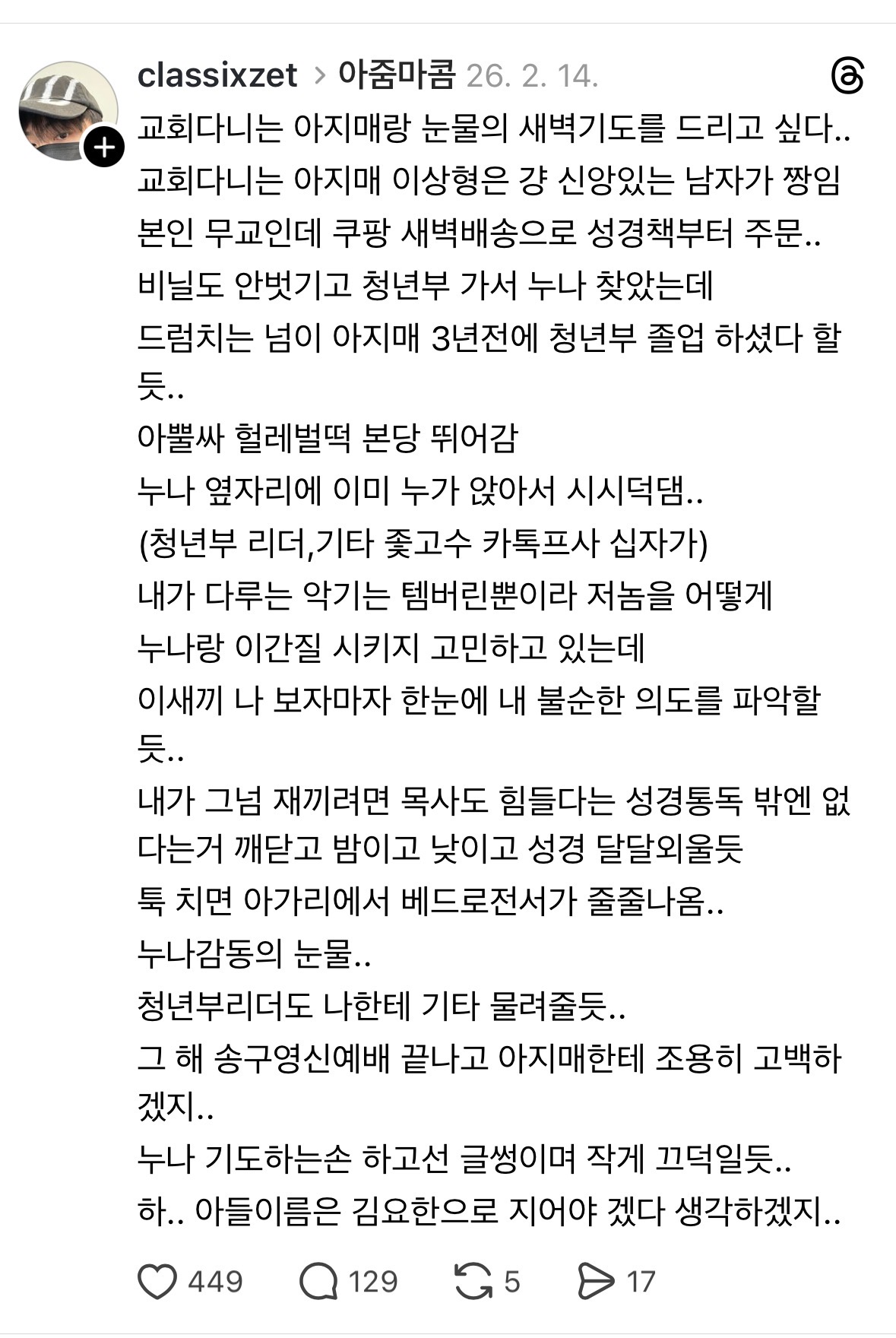 게시물 이미지