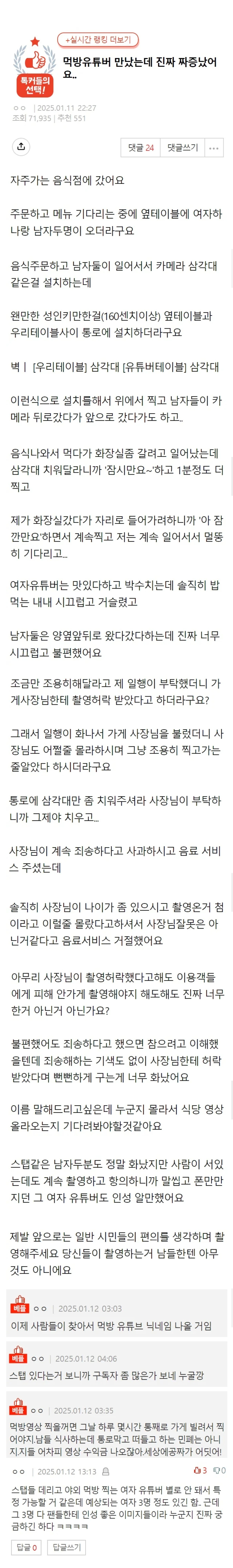 게시물 이미지