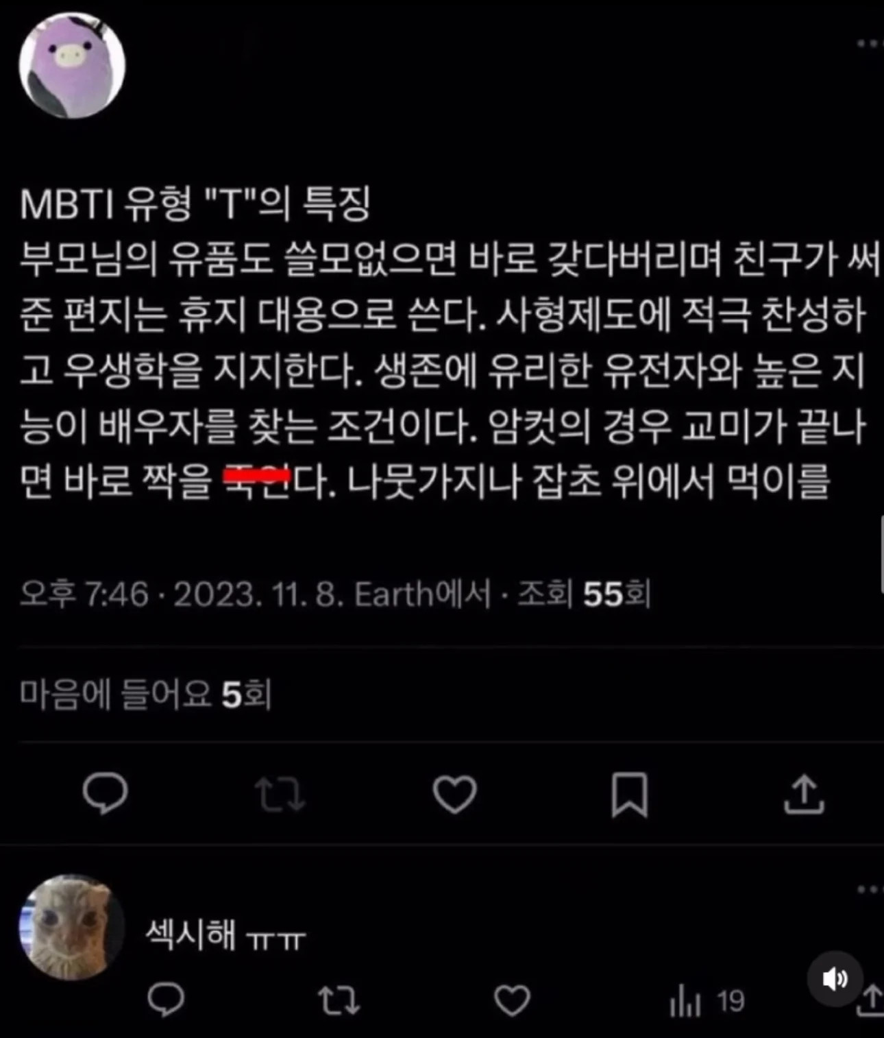 게시물 이미지