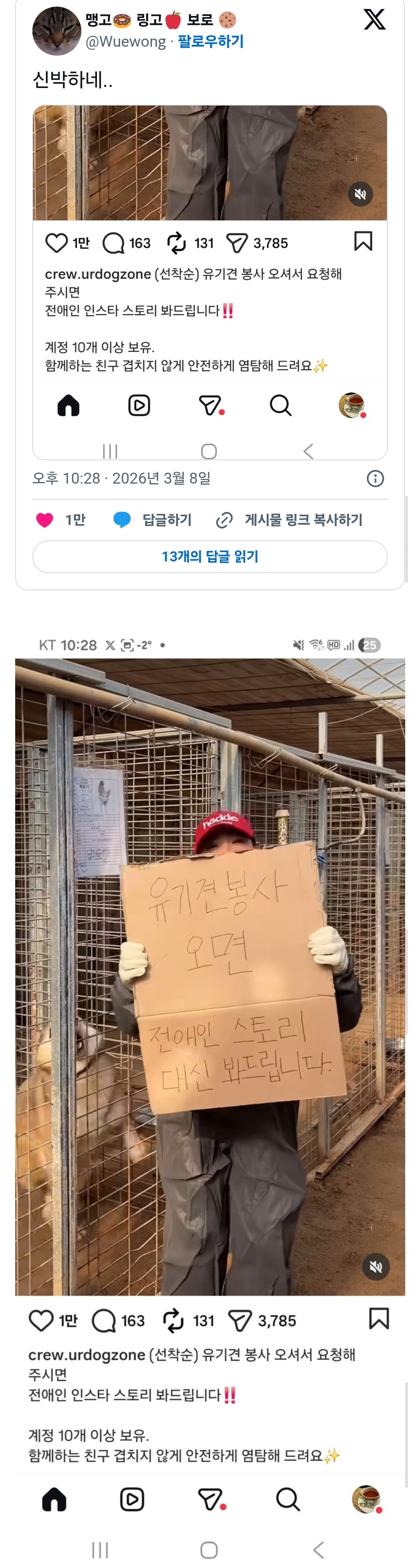 게시물 이미지