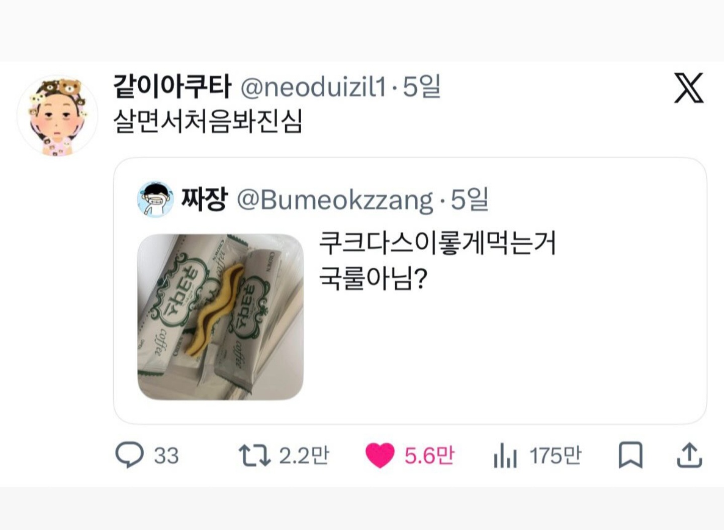 게시물 이미지