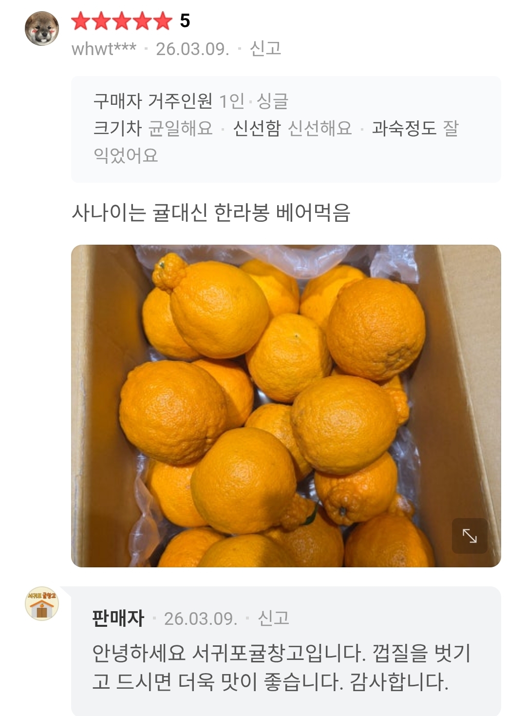게시물 이미지