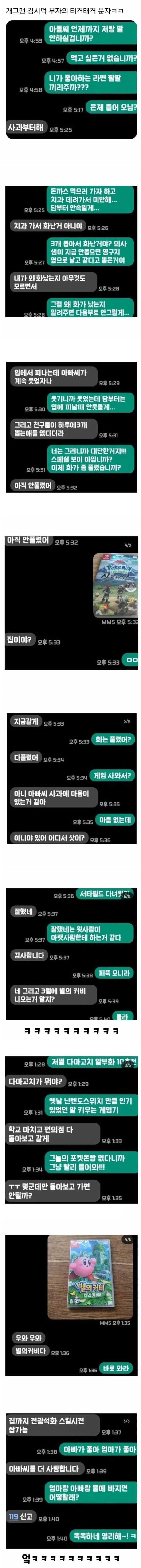 게시물 이미지