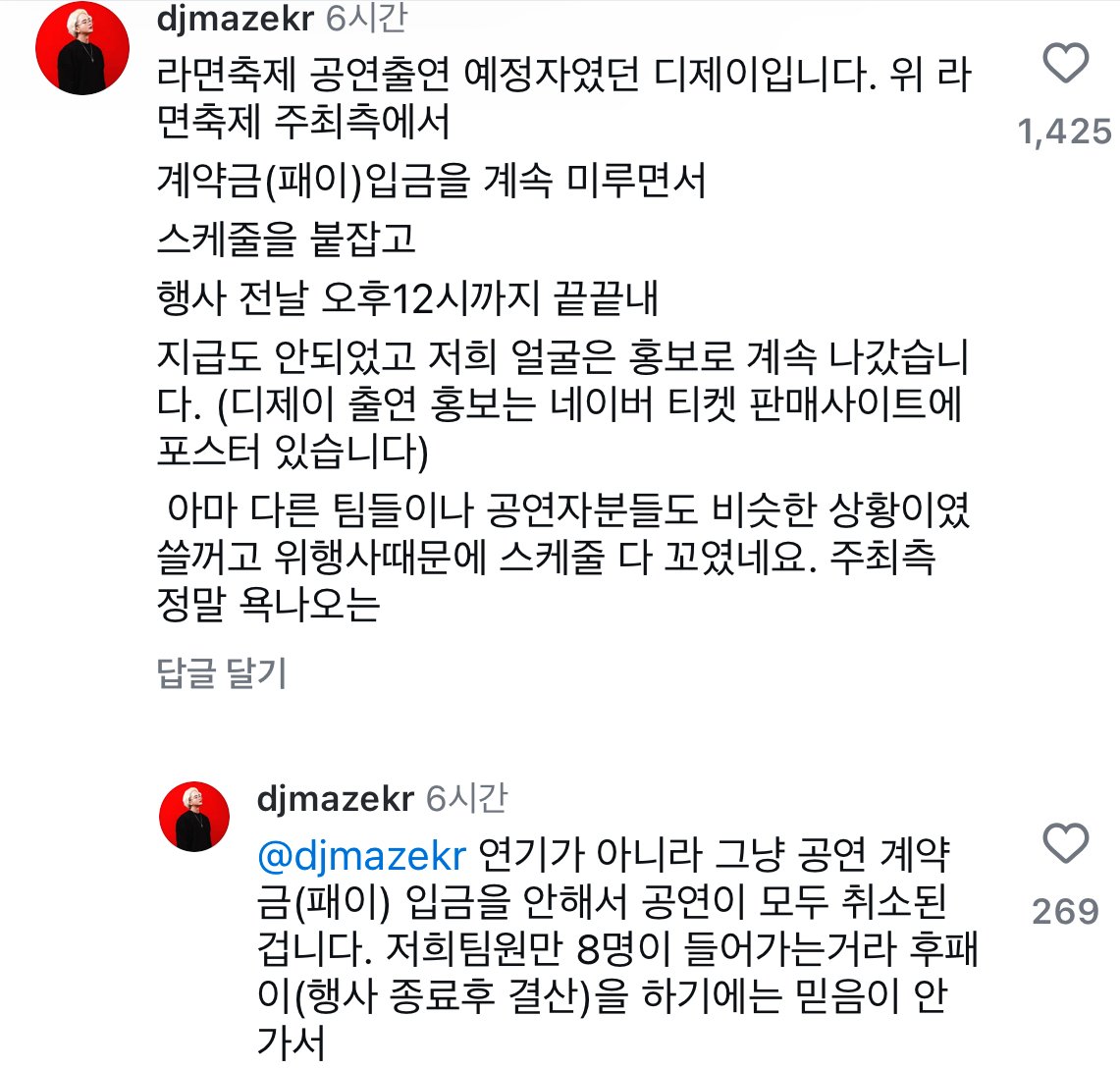 게시물 이미지