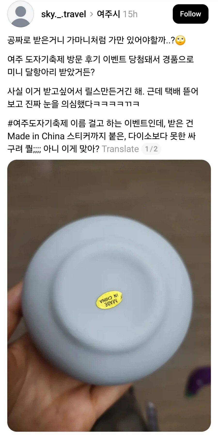 게시물 이미지