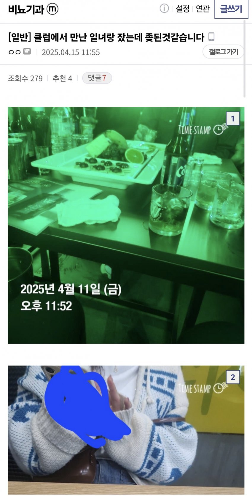 게시물 이미지