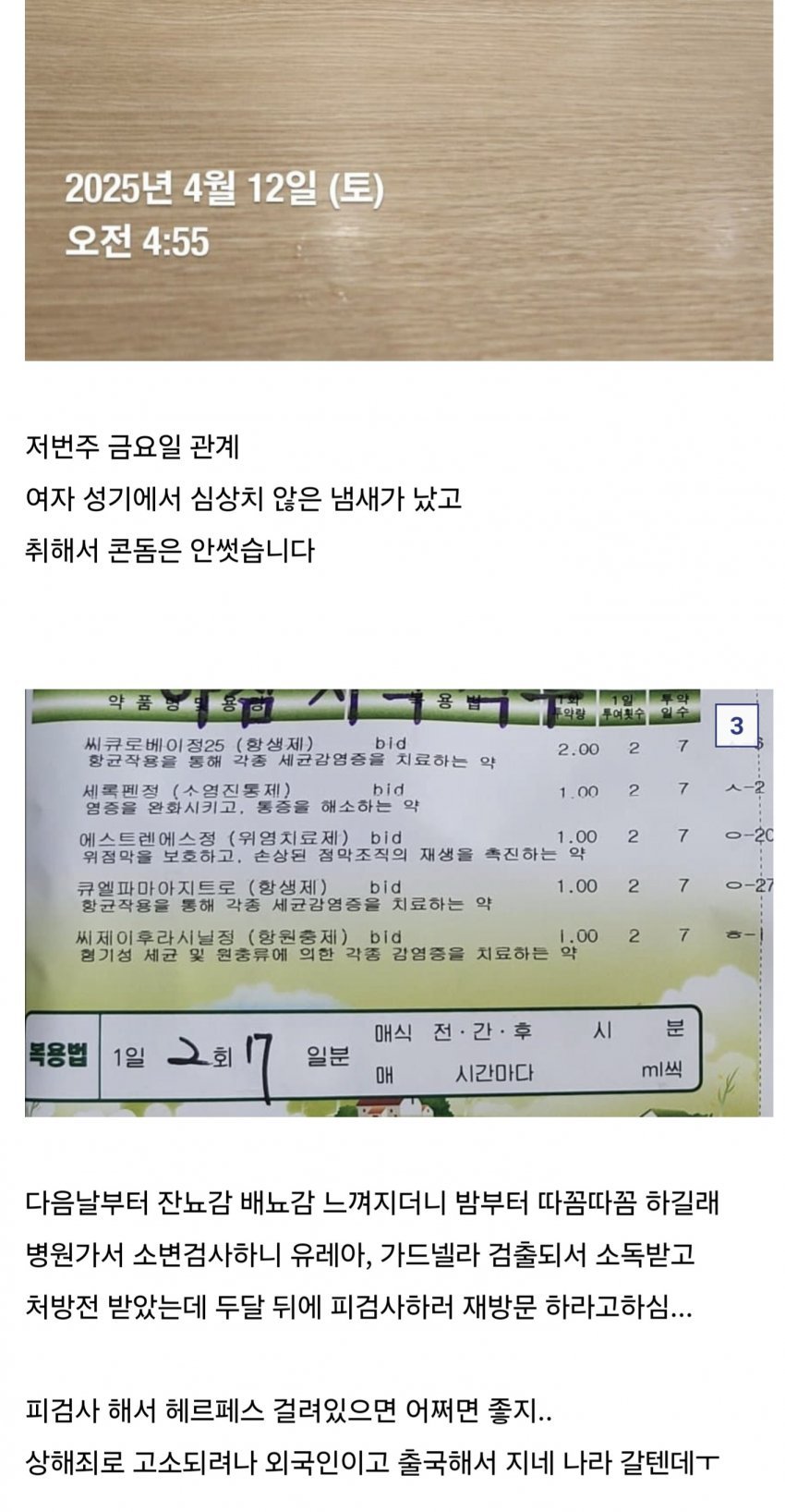 게시물 이미지