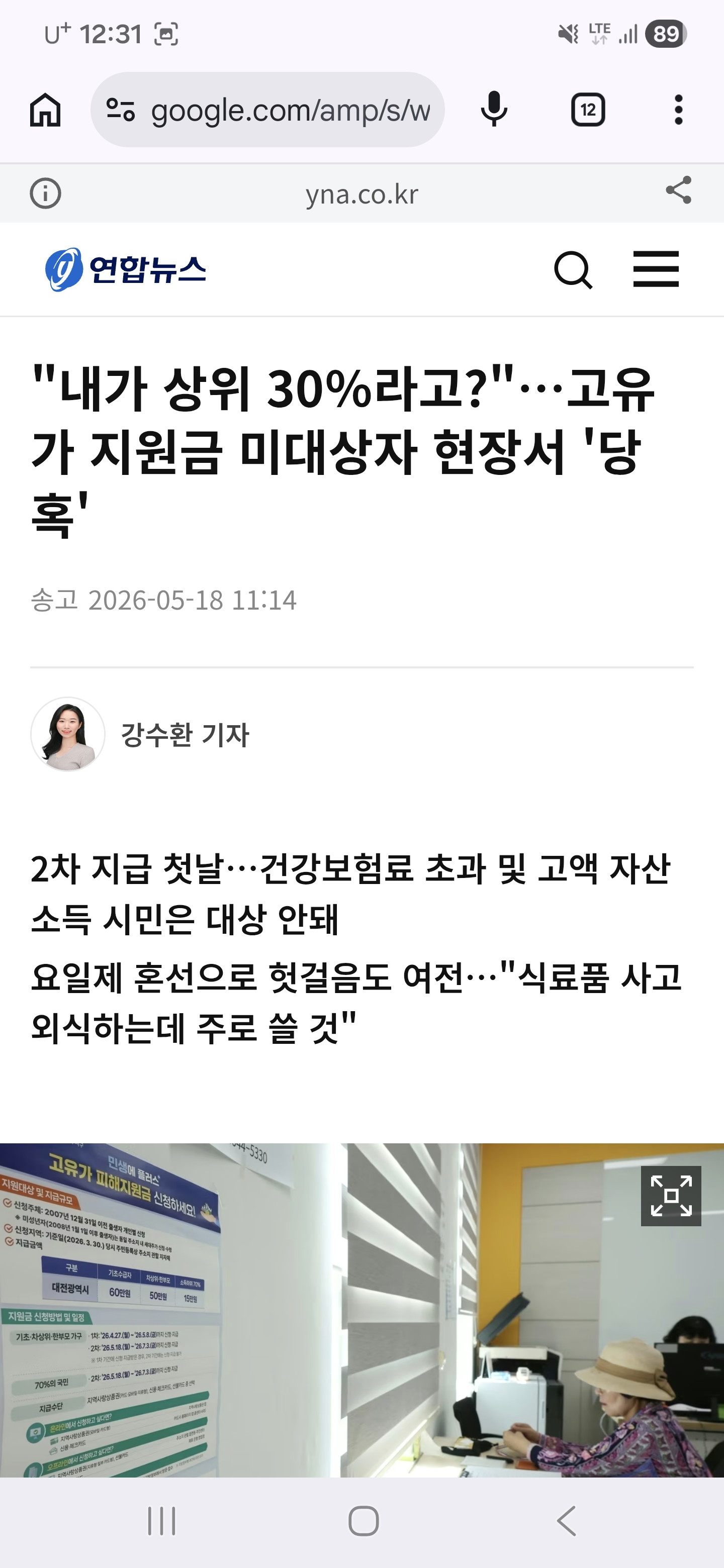 게시물 이미지