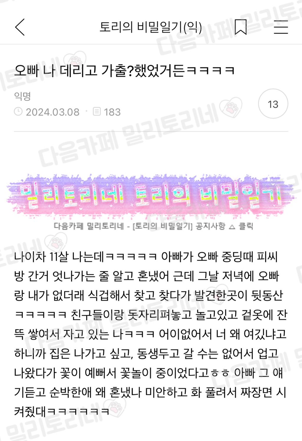게시물 이미지