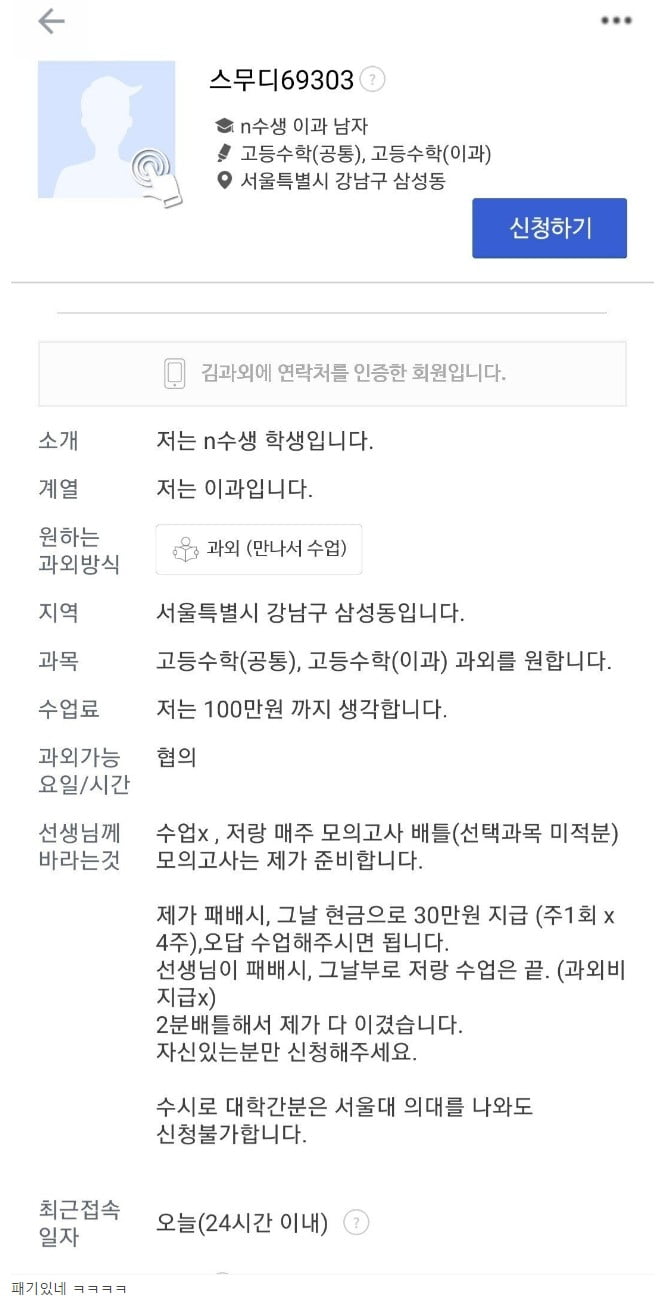 게시물 이미지
