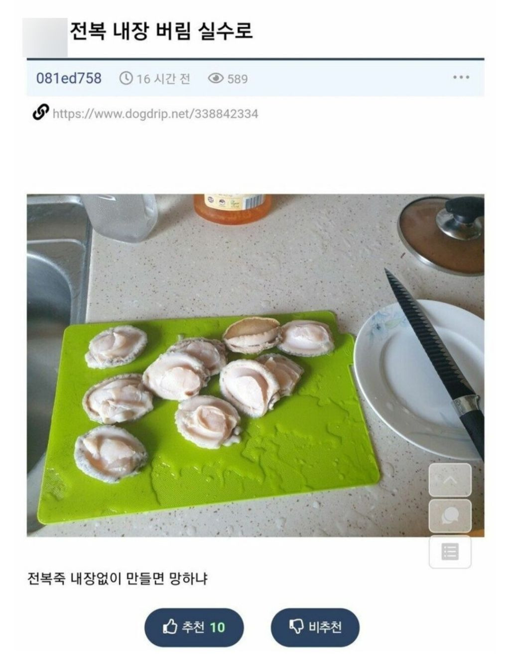 게시물 이미지