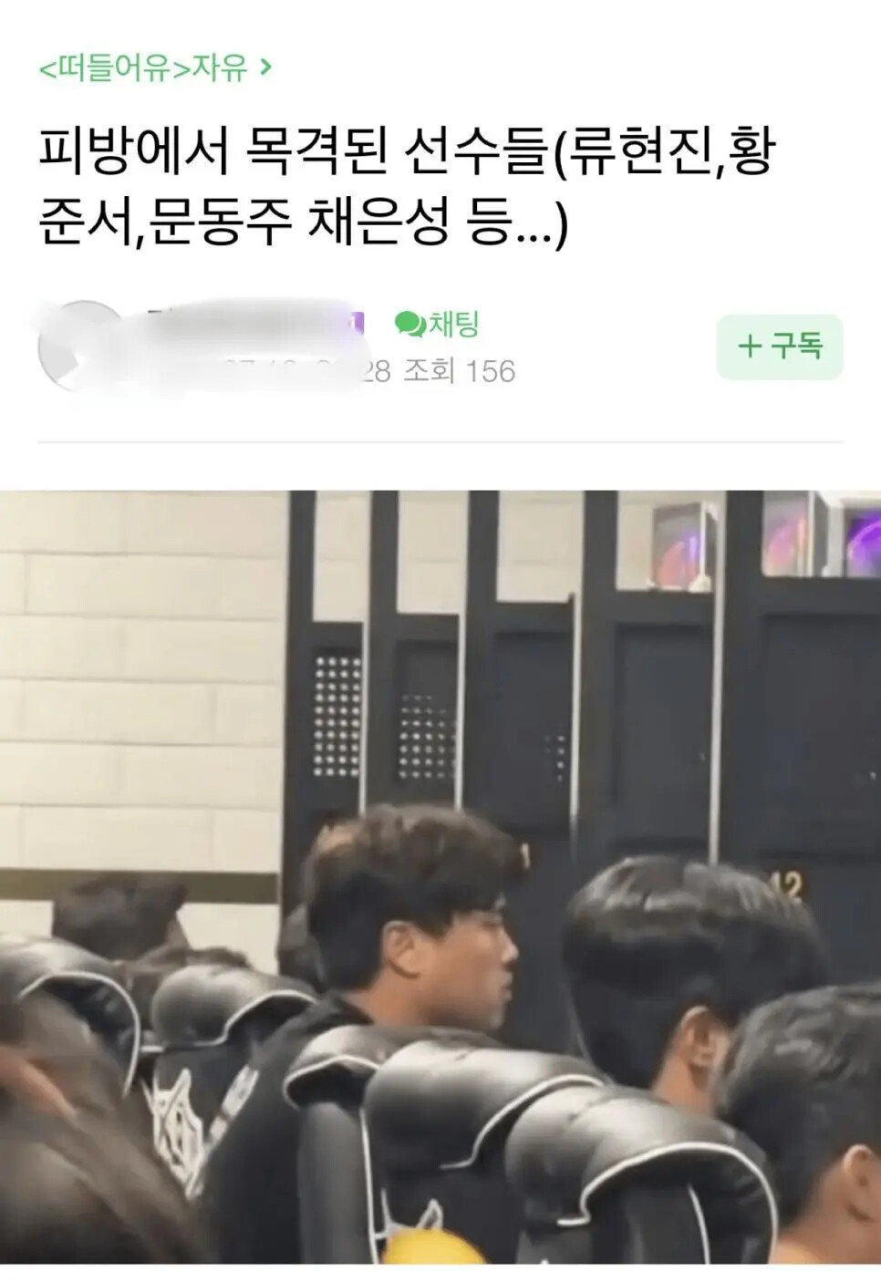게시물 이미지