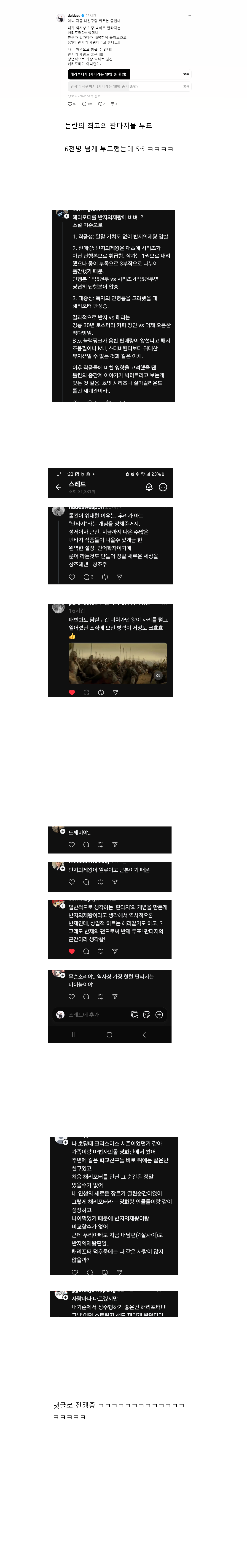 게시물 이미지