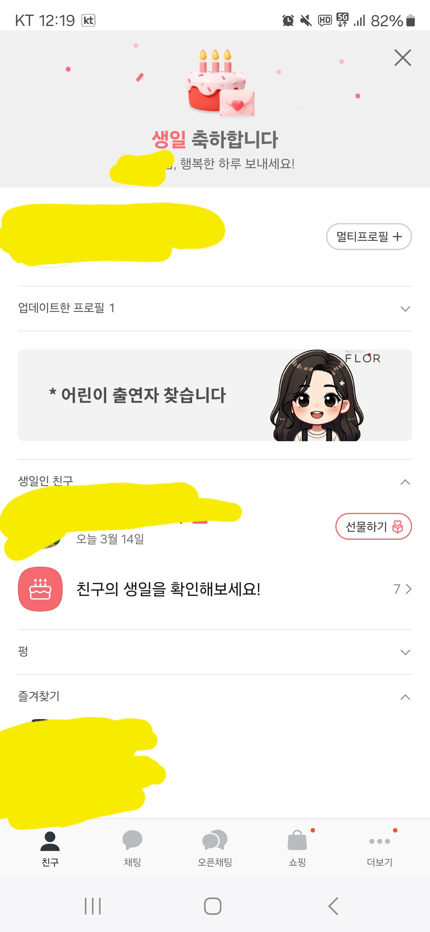 게시물 이미지