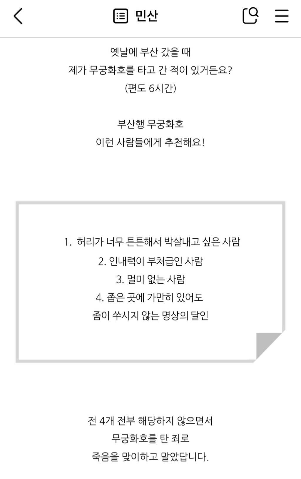 게시물 이미지