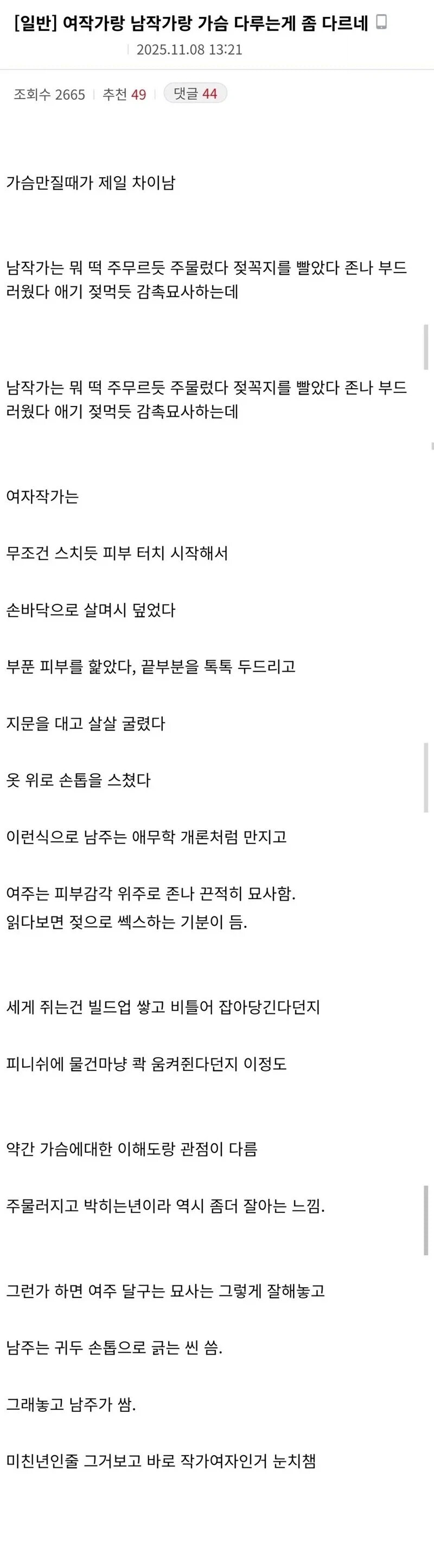 게시물 이미지